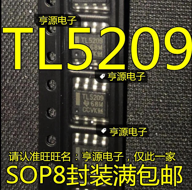 TL5209DR TL5209 патч SOP8 новый оригинальный спот большое количество цены | Строительство