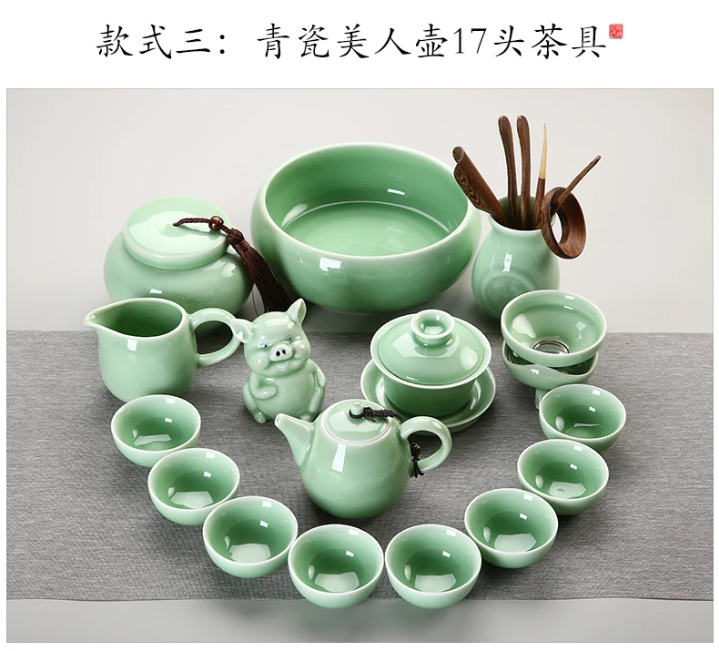Longquan Celadon чайный набор кунг-фу домашний японский стиль простой пуэр чайный набор Современный чайник чайная чашка с крышкой чаша аксессуары для чая