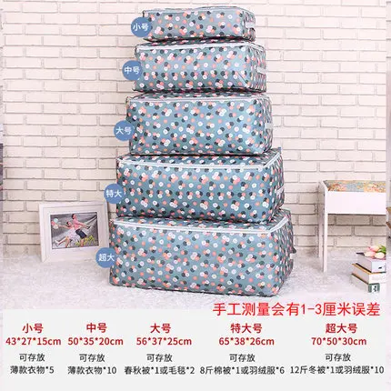 Oxford fabric comforters storage bag sorting bags clothing wardrobe foldable | Дом и сад