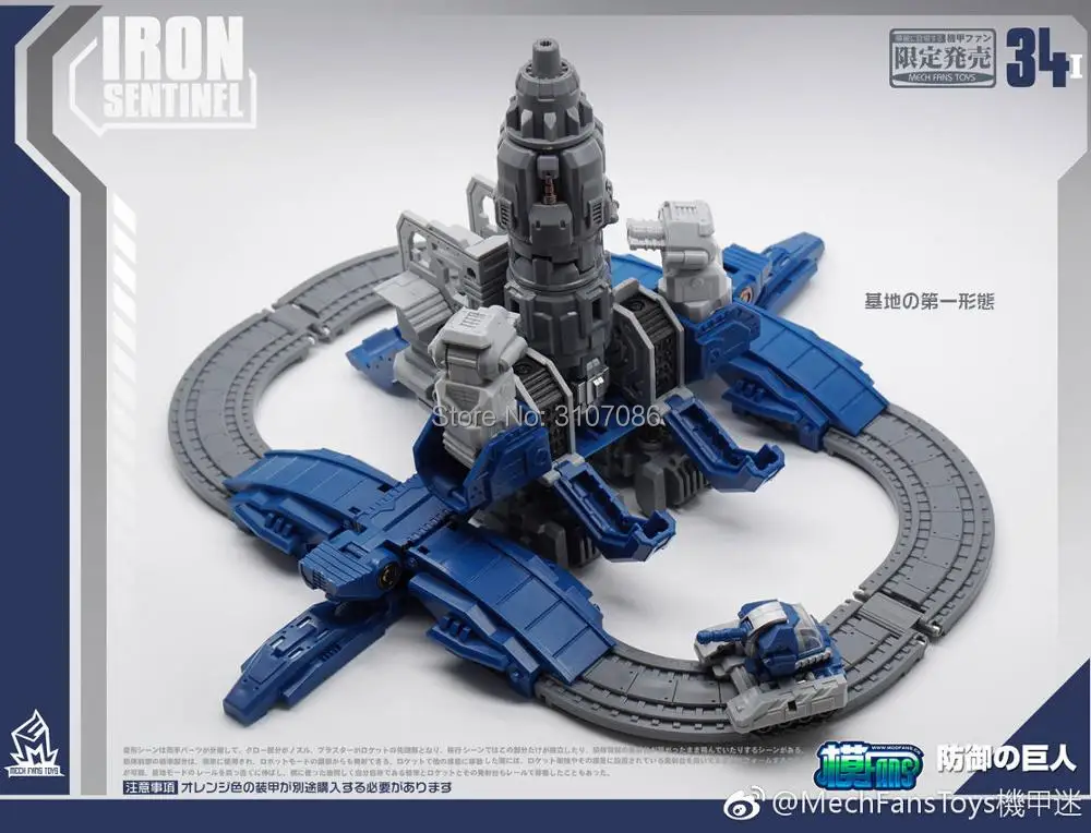 MFT MF34 MF-34 MF34A MF-34A MF34I Omega Supreme G1 трансформация огромный Дракон оборонная крепостная база фигурка Робот Игрушки