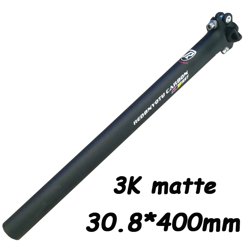RXT 3K matte K Супер светильник Подседельный штырь для горного велосипеда карбоновый Подседельный штырь bicycel Подседельный штырь MTB дорожный Подседельный штырь для горного велосипеда 3k из углеродного волокна, 190g 27,2/31,6*400 мм freeshippin - Цвет: RXT 3K matte K
