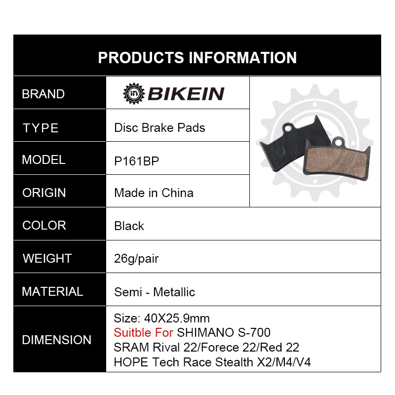 Велосипедные дисковые Тормозные колодки BIKEIN 4 пары для горного велосипеда SHIMANO S