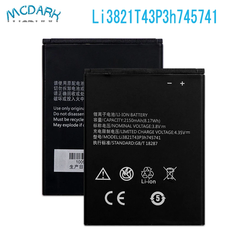 Аккумулятор Li3821T43P3h745741 для ZTE Blade L5 PLUS C370 2150 мАч|battery for|battery for ztebatteries batteries |