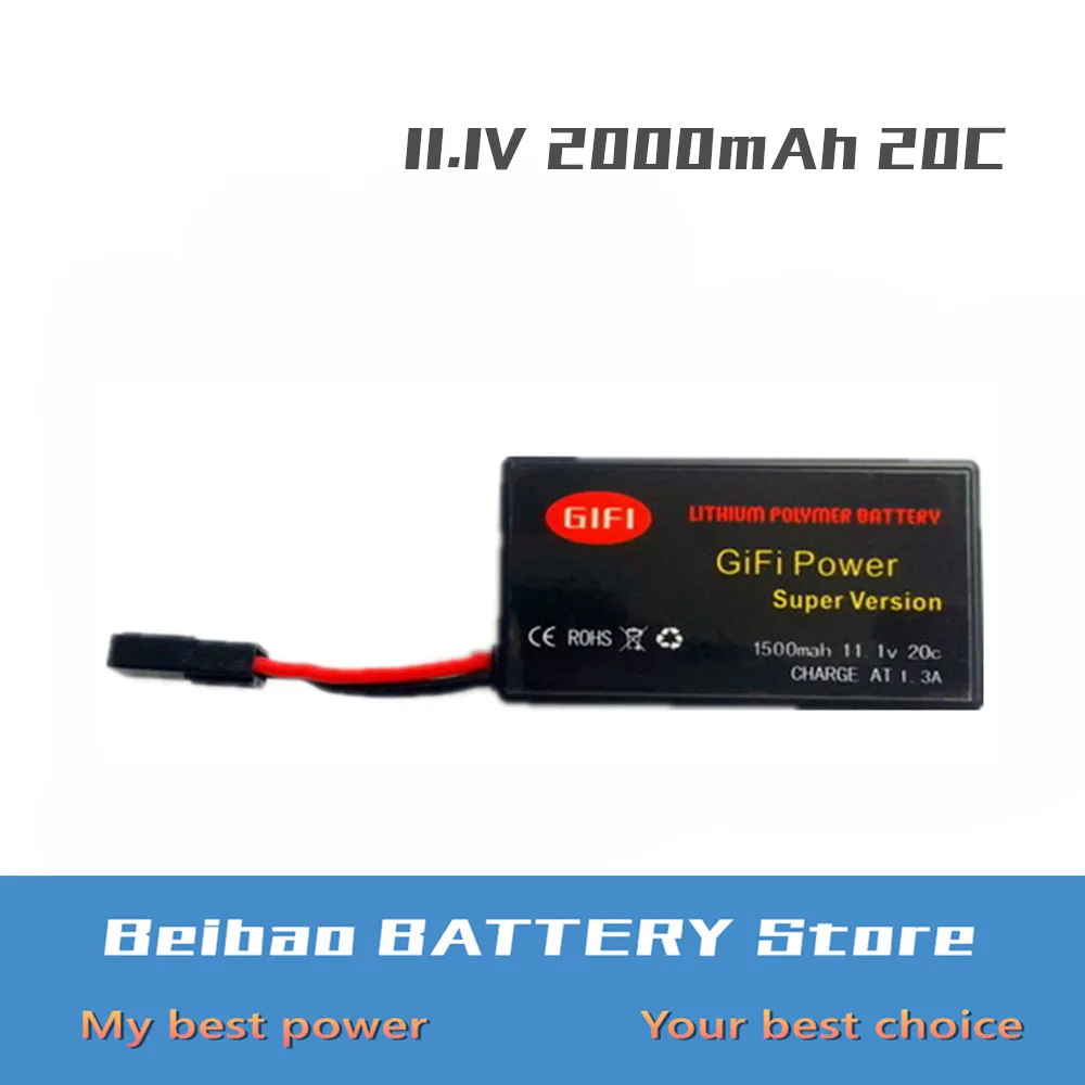 11 1 V 2000mAh 20C перерабатываемая высокомощная LiPo батарея предназначена для Parrot AR. Drone 2