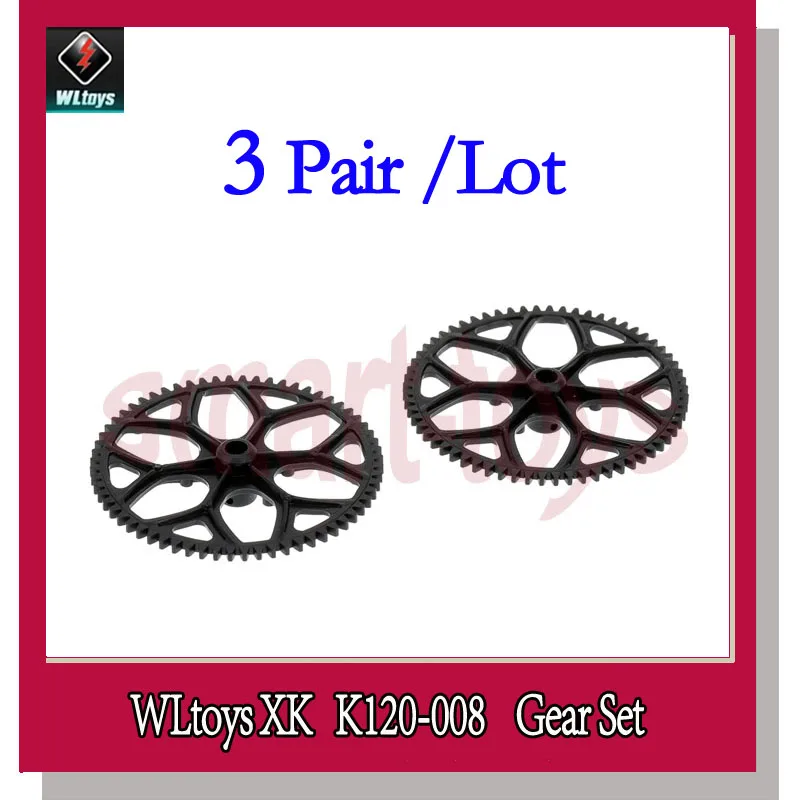 3 пары K120 набор передач для Wltoys XK RC вертолет запчасти 008|gear set|set gearsrc set |