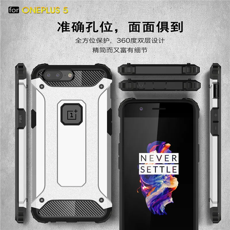 Чехол для Oneplus 5T противоударный жесткий Гибридный армированный силиконовый