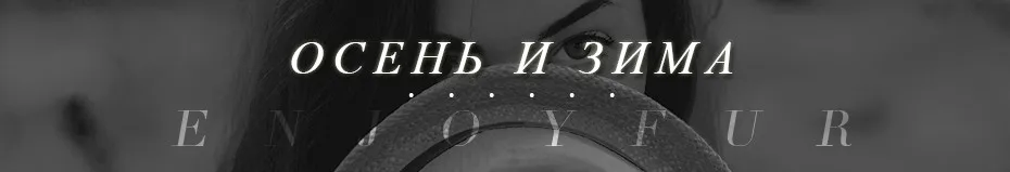 ENJOYFUR Real Mink Fur Hats For Winter Women's Fur Scarf And Caps Thick Warm Elegant Mink Beanies Russia Style