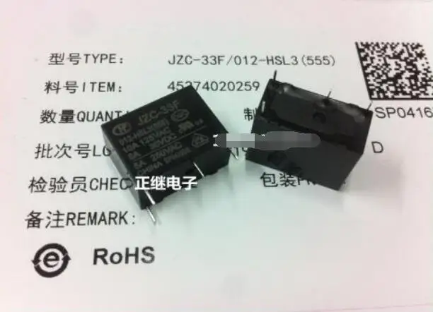 Реле JZC 33F 012 HSL 4 фута|relay 4|4 relayrelay types |