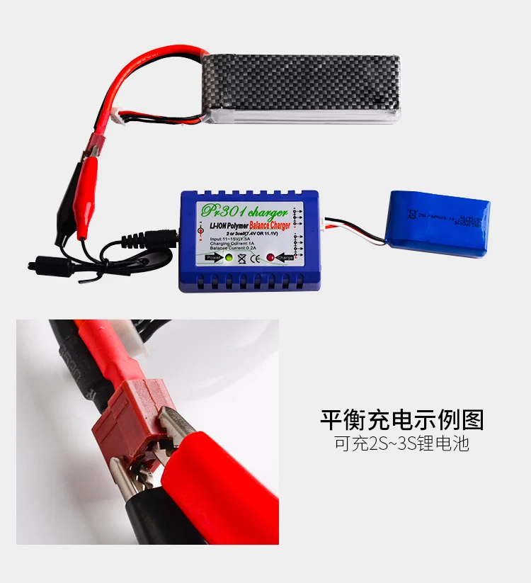 RC Lipo зарядное устройство PR301 для 2 S-3 S ячеек с 12V 1.5A переключателем адаптера