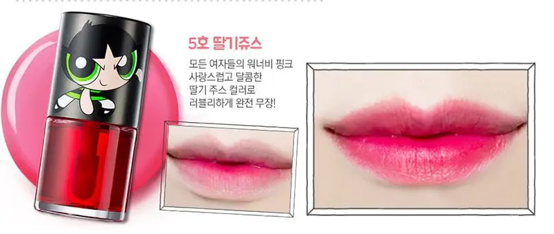 05 strawberry PERIPERA Peri's Tint воды Powerpuff девушки жидкая помада длительный водонепроницаемый блеск для губ Макияж корейская косметика - Цвет: 05 strawberry