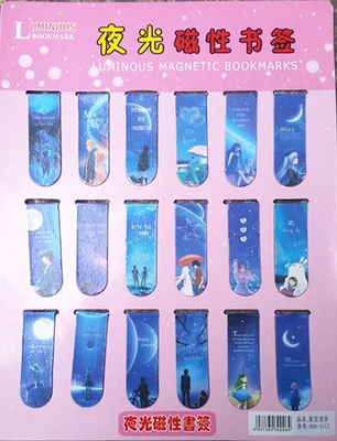 Канцелярские товары Магнитная вкладка с рисунками из мультфильмов