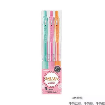 3 Color Set Япония Зебра SARASA молоко Цвет Limited гелевая ручка 0,5 мм 5/8 шт - Цвет: 3 Color Set