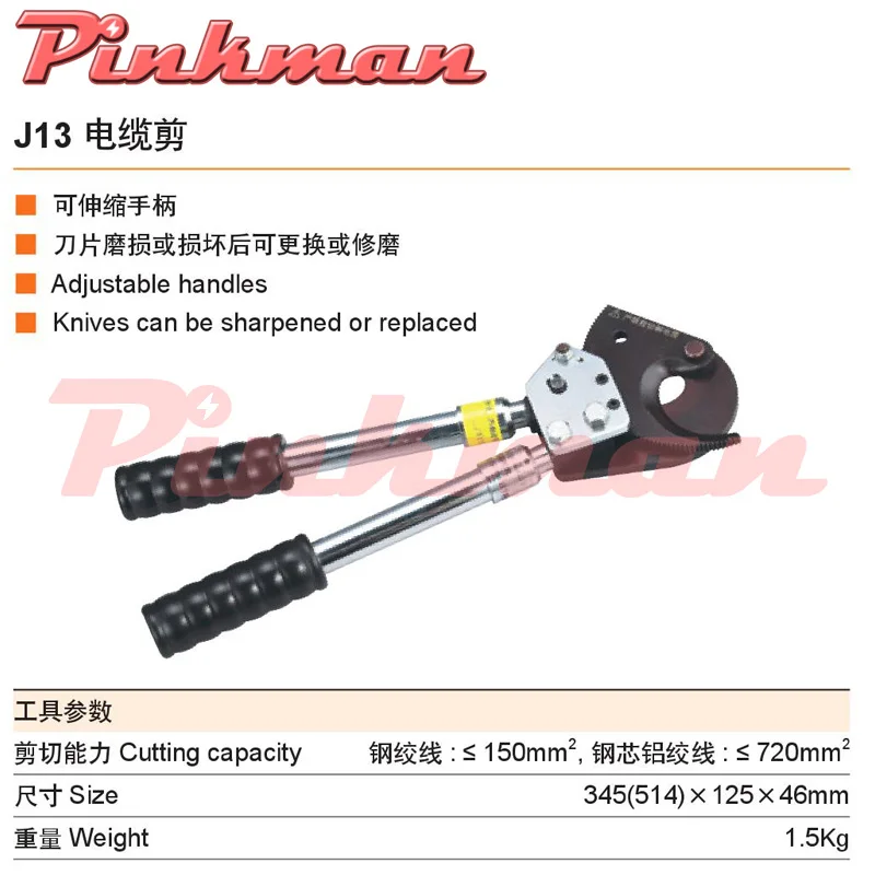 J13 J13 J14 J30 J33 J40 J50 Ratchet кабельный резак - Цвет: J13