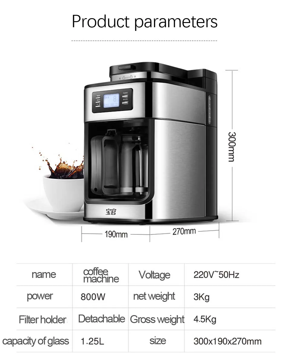 1.2L кофемашина электрическая Кофеварка Cafetera вспениватель молока автоматическая кофемолка с кастрюлей для офиса и дома