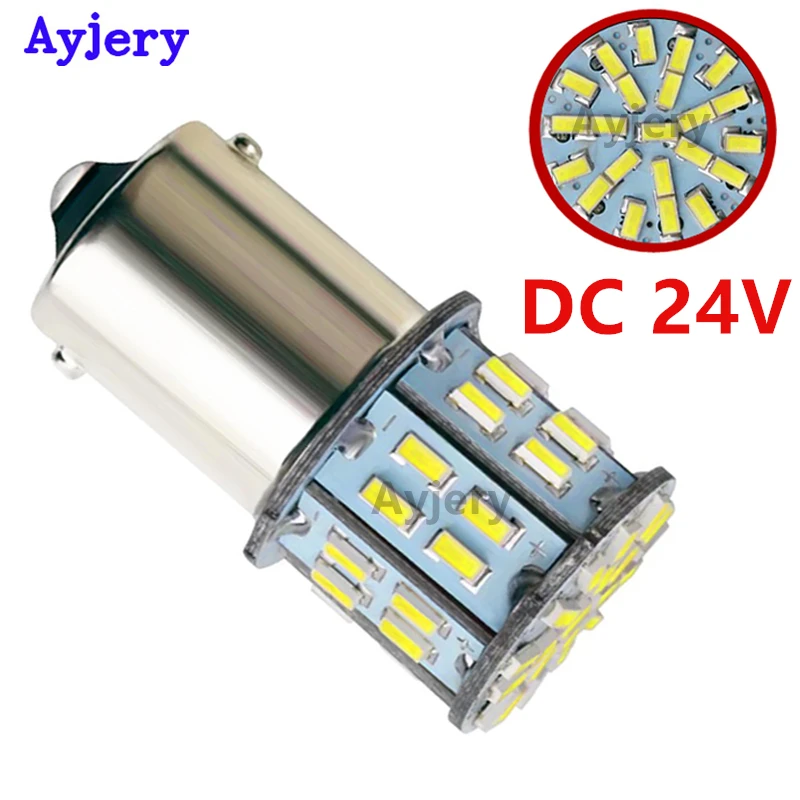 AYJERY 6 шт. 24 В DC S25 1156 BA15S светодиодная автомобильная лампа P21W светильник Тель