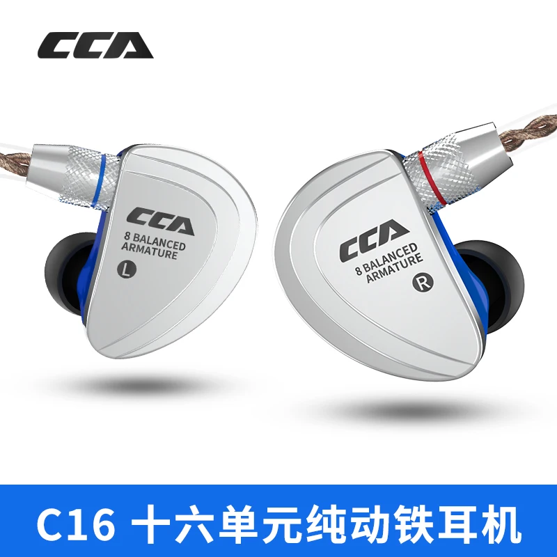CCA C16 8BA единиц в ухе Наушники Hi-Fi гарнитура съемные наушники с отдельным 2PIN кабель c10 ZS10 Знч ZSN CA4 AS16