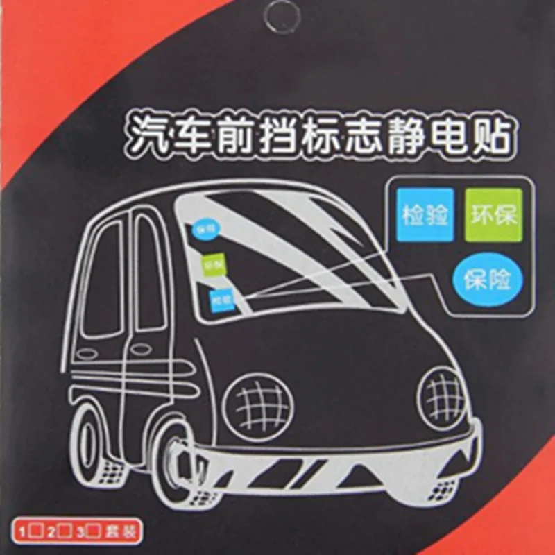 Наклейки Статические на автомобиль 3 шт. наклейки для ежегодной проверки