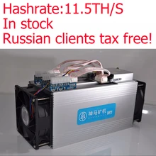 Российские клиенты tax Free! Высокая эффективность Шахтер ASIC Bitcoin