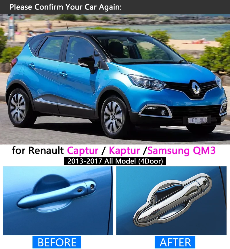 Для Renault Captur Kaptur Samsung QM3 2013 2014 2015 2016 2017 2018 хромированная Автомобильная дверная