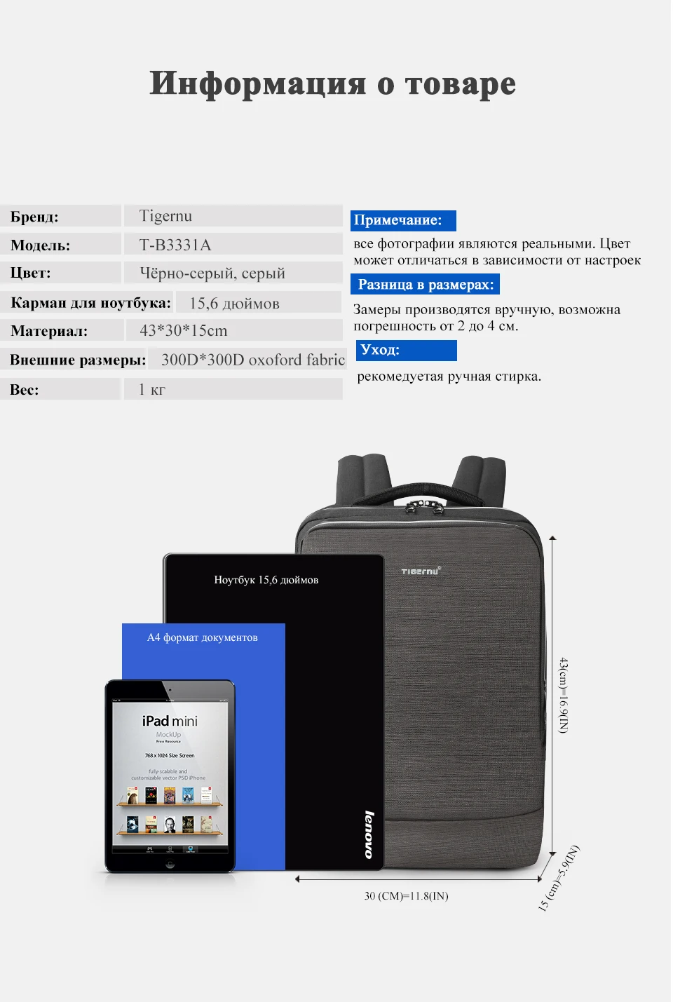 Новинка, мужской рюкзак Tigernu, 4.0A, USB, быстрая зарядка, Противоугонный рюкзак, мужской, для 15,6, для ноутбука, бизнес, путешествия, рюкзак для мужчин, Mochila