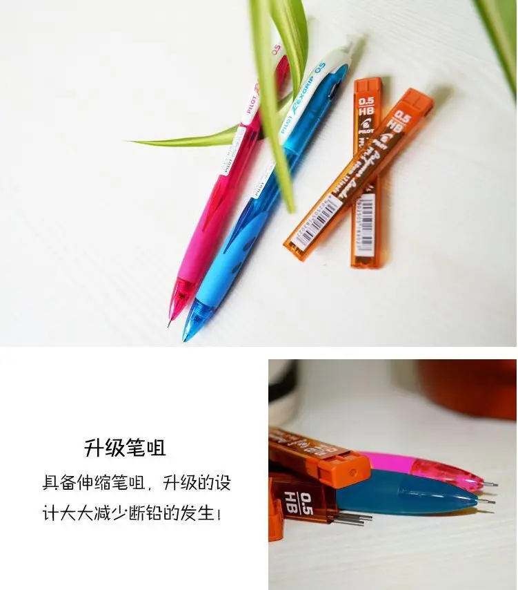 Pilot механический карандаш с ластиком на верхней фотовспышке 0 5 мм Япония |