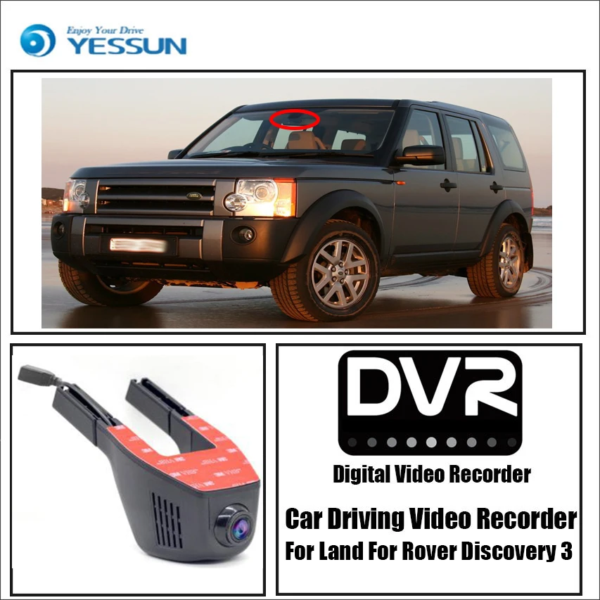Видеорегистратор YESSUN для Land Rover Discovery 3 видеорегистратор вождения автомобиля