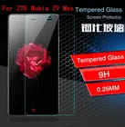 ZTE Nubia Z9 Max оригинальная с уровнем твердости 9H Высокое качество защитная пленка из закаленного стекла Противоударная Экран протектор для Z9Max