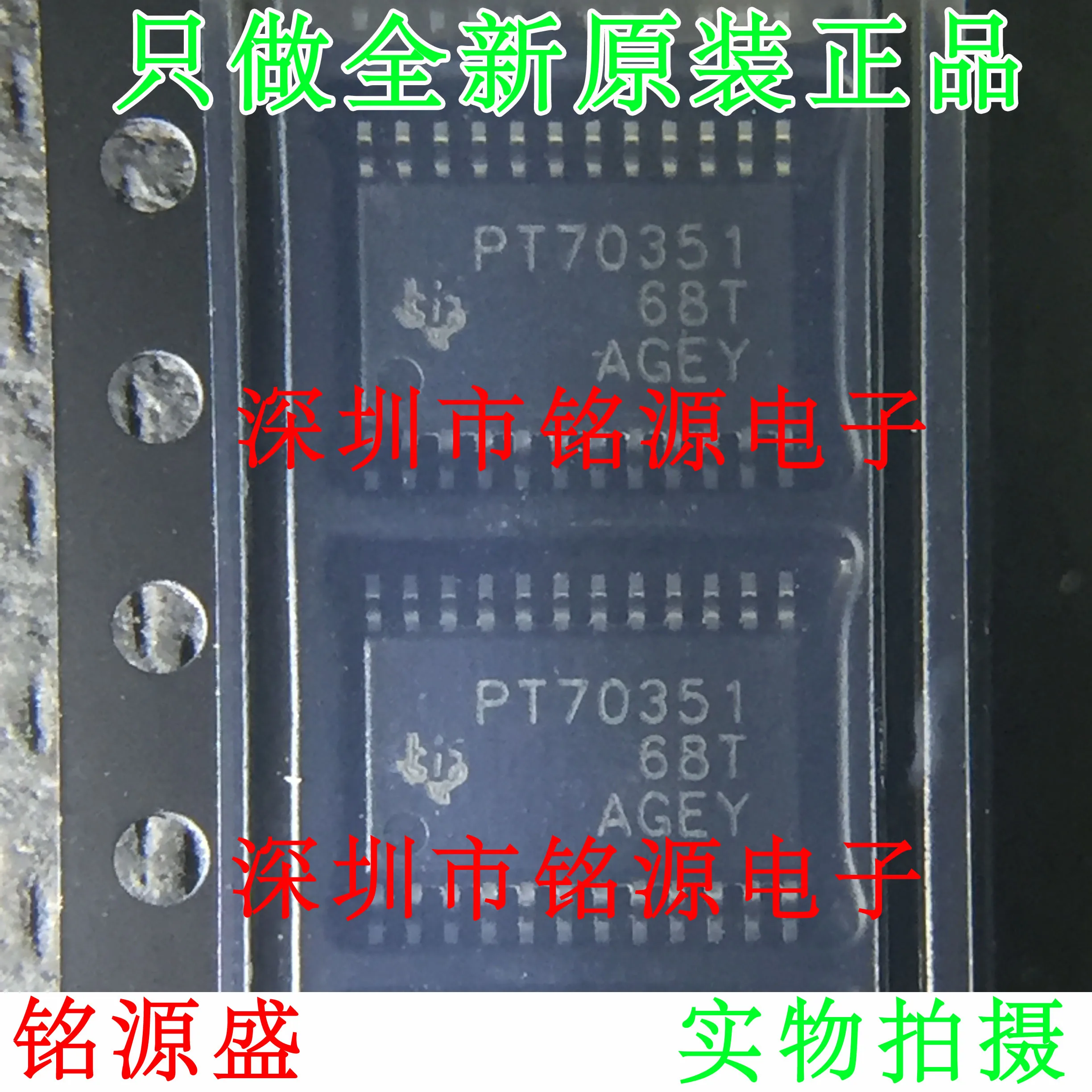 

Бесплатная доставка TPS70351PWPR TPS70351PWP TPS70351 HTSOP24