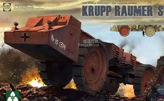 KingTair 1/35 масштаб разобранный Танк Игрушка наборы Германия Krupp RaumerS Супер