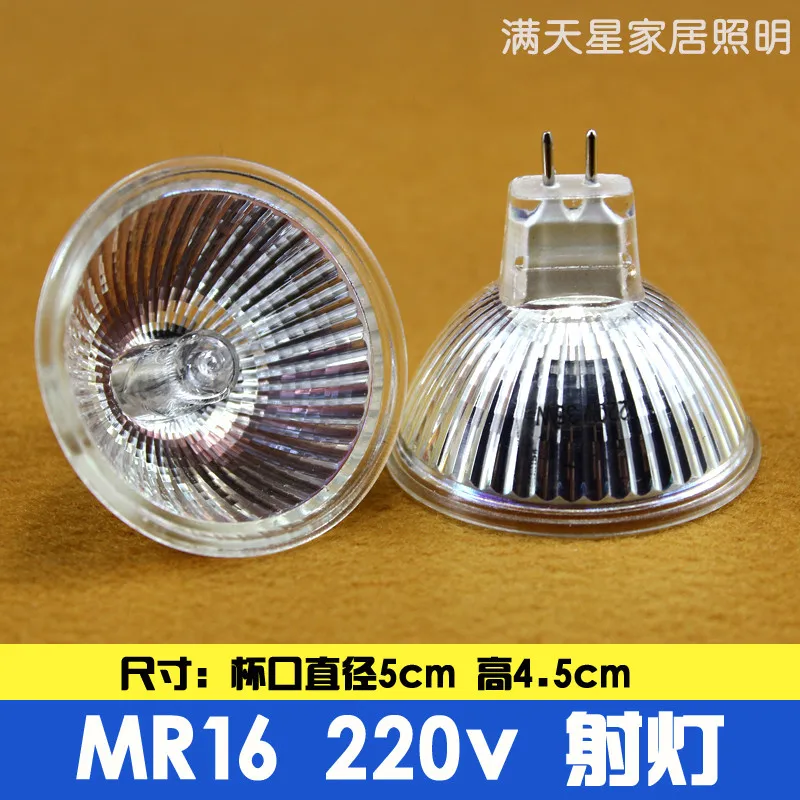 Галогенная лампа чашка mr16 220 В 20w35w50w точечные светильники кварцевые галогенные