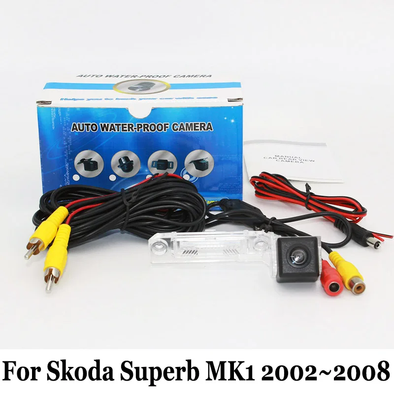 Проводная или беспроводная камера заднего вида для Skoda Superb B5 3U MK1 2001 ~ 2008 / RCA AUX/HD CCD