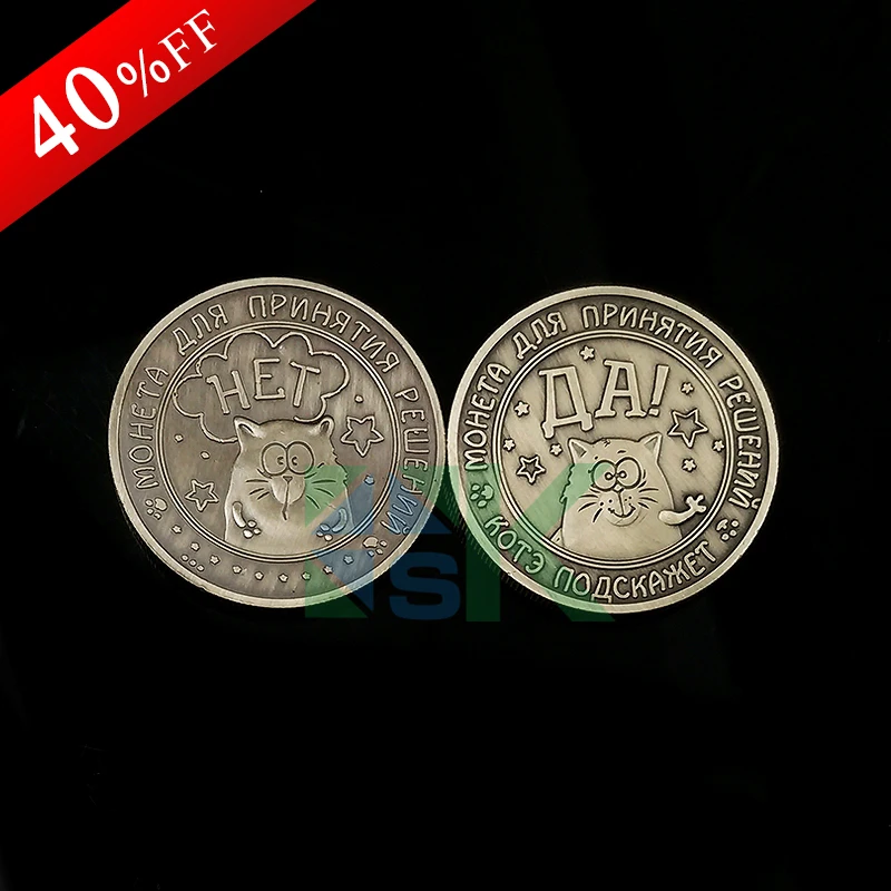 [Да или нет] древние русские монеты металлический подарок. Антикварная имитация
