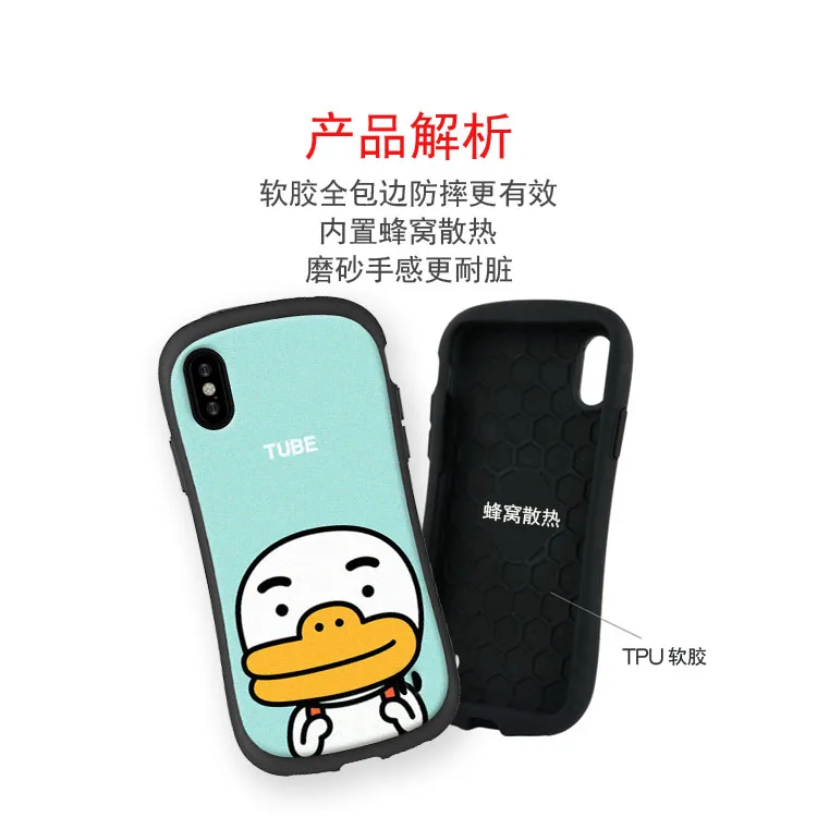 Q UNCLE TPU Silicone Case For iPhone XS MAX XR 6 7 6S Plus Protect Rubber Phone 8 |