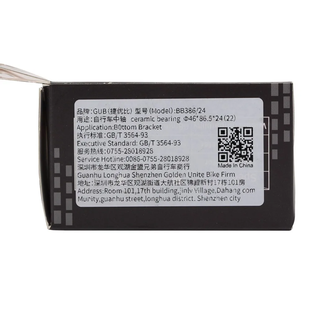 GUB BB386/24 керамические подшипники велосипедный пресс подходят нижние кронштейны крепления оси для MTB дорожный велосипед запчасти 24 мм шатуны Chainset шпиндель