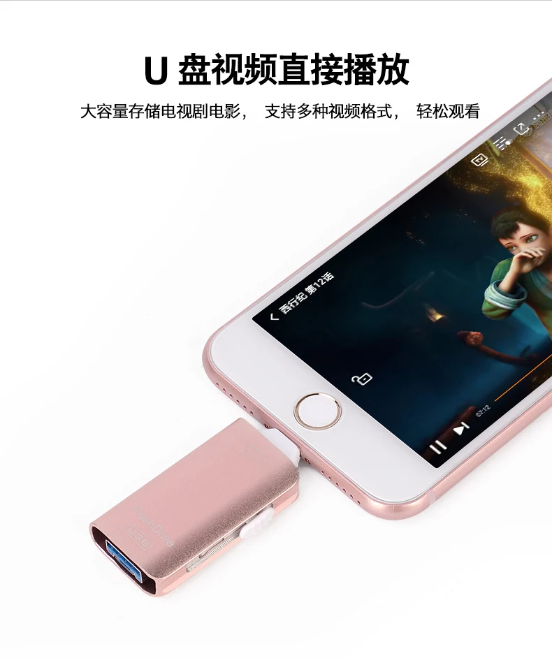 Флеш-накопитель usb 3,0 для iPhone X/8/7/7 Plus/6 Plus/6s/5/SE/ipad портативный флэш-накопитель HD флеш-накопитель 16 ГБ 32 ГБ 64 ГБ 128 ГБ 256 ГБ флэш-накопитель usb