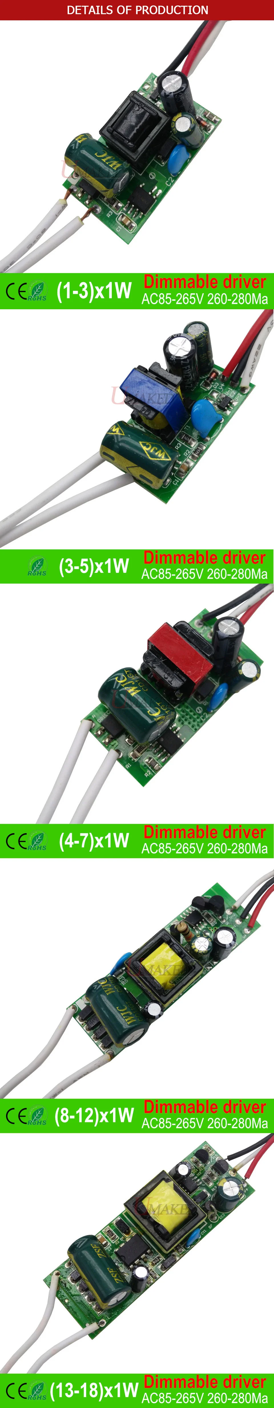 3W5W7W9W12W15W18W светодиодный драйвер с регулируемой яркостью, AC85-265V светодиодный трансформатор, три цвета трансформаторы режима освещения, блок питания DIY