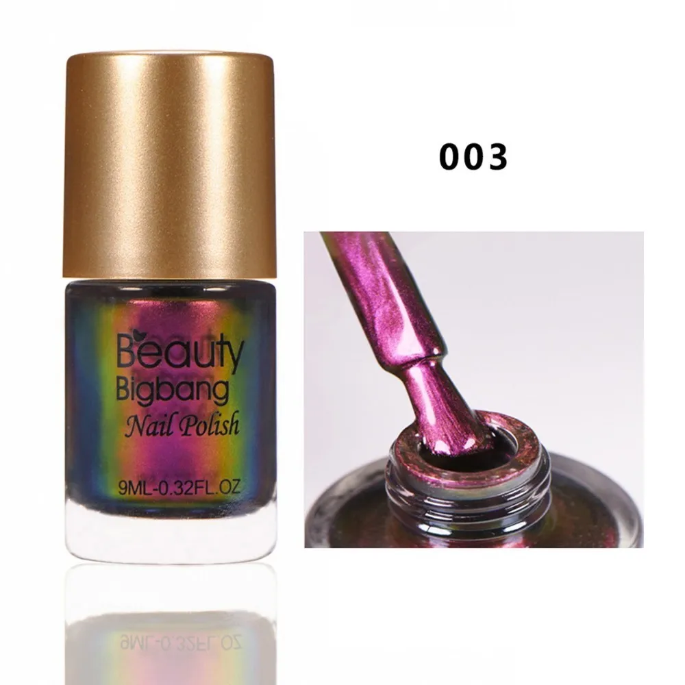 3 BeautyBigBang голографический лак для ногтей 9 мл голографический лак для ногтей Блестящий лак для ногтей Набор лаков для ногтей - Цвет: 3