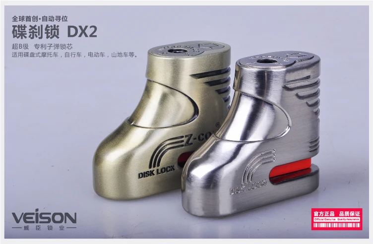 2016 безопасный замок для мотоцикла сильный дисковый электрического велосипеда