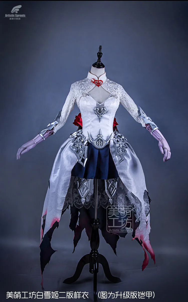 Бесплатная доставка SINoALICE Снежная принцесса Ver. Костюм для косплея костюм на