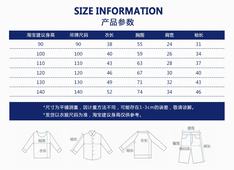 2021 г. Детская одежда на весну и осень 2 цвета Корейская версия длинная футболка