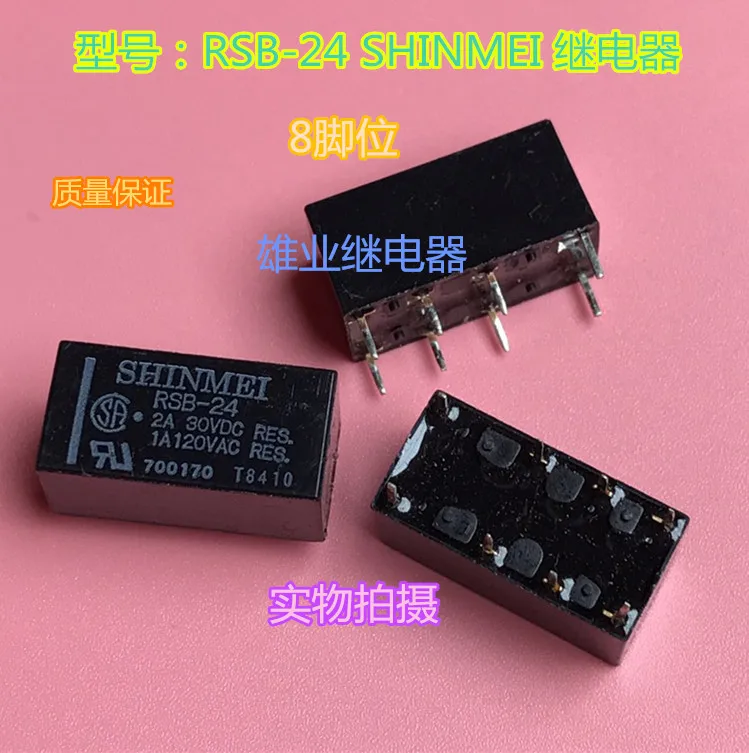

Relay Relay RSB-24