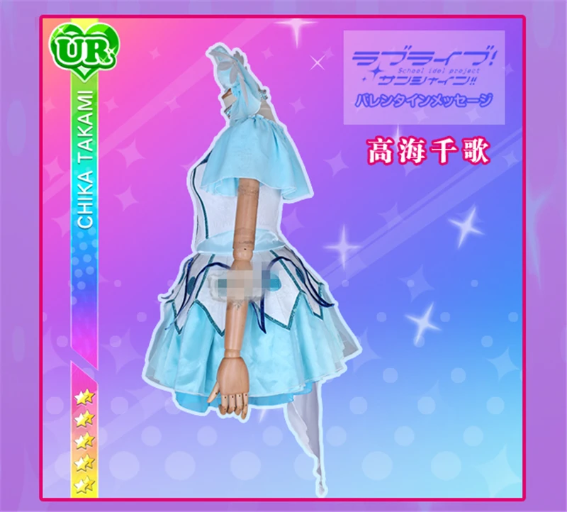 2018 новый стиль аниме любовь Live Aqours второй сезон вода синий мир Takami Chika Косплей