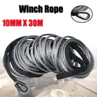 Синтетический трос для лебедок, 1 шт., 10 мм x 30 м, 25 фунта, дюйма x 100 футов, серый восстанавливающийся трос, 4WD ATV, сверхмощный