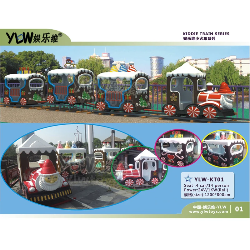 Электрический поезд для парка 14 сидений детей езды на поезде YLW KT1601|train ride on|train