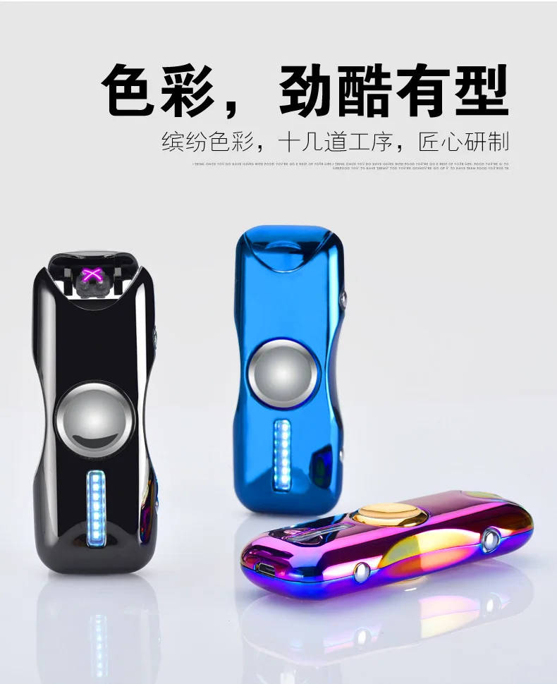 Fingertip gyro USB зарядка вращающийся красочный ветрозащитный прикуриватель гром светильник электронная сигарета плазменная двойная дуга