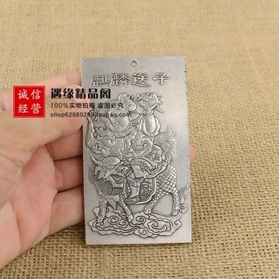 

Make old white bronze waistband in imitation of antiquity (relief. Kirin delivers children)