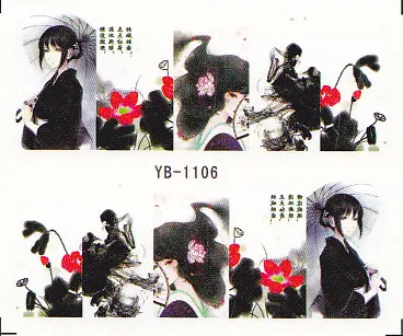 12 листов/партия, YB1105-1116 для ногтей, смешанные сексуальные чернила, Модные накладные ногти для девочек, Водные Наклейки для ногтей