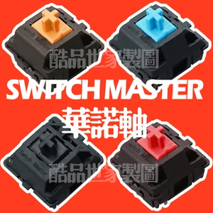 Huano switch master switch 3pin для пользовательской механической клавиатуры, красный, синий, черный, коричневый xd64xd60 eepw84 gh60 tada68 rs96 87 104