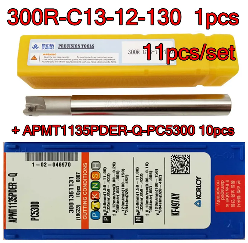 13 мм 300R C13-12-130-1T 1 шт. + KORLOY APMT1135PDER PC5300 10 = 11 шт./компл. обработка: нержавеющая сталь и