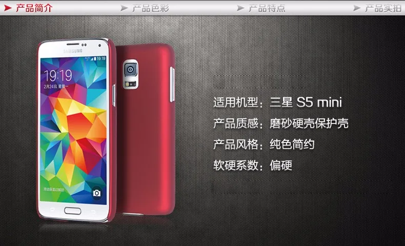 Чехол 4,5 для samsung Galaxy S5 Mini чехол для samsung Galaxy S5 Mini Duos Sm G800 G800F G800H Sm-G800f чехол